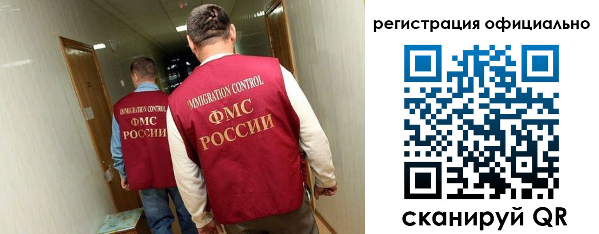 временная регистрация гарантия в Усмани