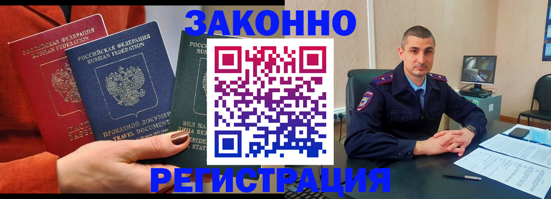 регистрация для дет. сада в Усмани