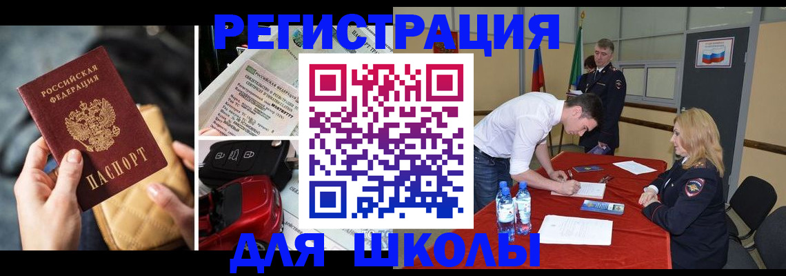 найти адрес прописки в Усмани